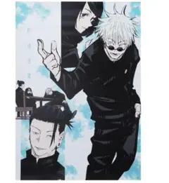 呪術廻戦 A全アートポスター　－懐玉・玉折－