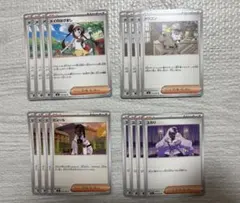 ムニキスゼロ サポートまとめ売り 16枚