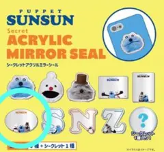 PUPPET SUNSUN シークレットアクリルミラー