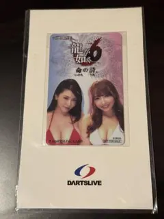 2026年最新】ダーツライブ カード 龍が如くの人気アイテム - メルカリ