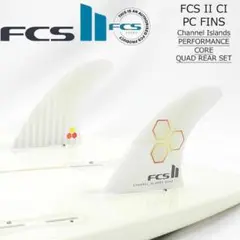 FCS2 パフォーマー PCカーボンTranquil Blue Lサイズ - メルカリ