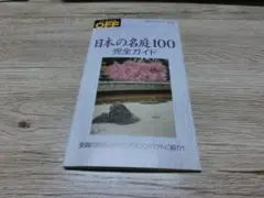 Item thumbnail for item 34016c0f-e8b0-4447-9939-0a5241c6ee24