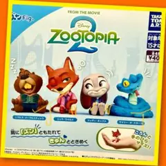 【ガチャ】肩ズンFig. ズートピア2 全4種フルコンプリート