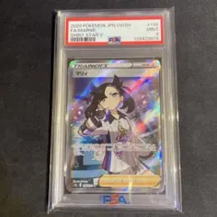 2025年最新】マリィ psa10 srの人気アイテム - メルカリ