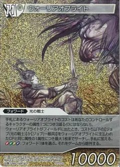 Item thumbnail for item 4d2459ca-32f2-4ed1-8565-3e081d2b6a14