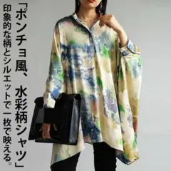 気まぐれセール!!5,500→さらにフォロ割します先にコメントしてネꕤ︎︎·͜·のサムネイル