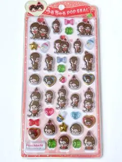 うるちゅるpopシール モンチッチ