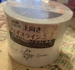 FL フェイシャルマッサージクリーム 200g 洗い流し不要のサムネイル