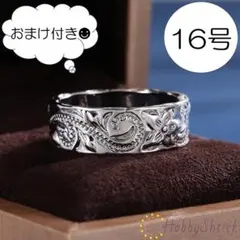 ◆セール中◆ ハワイアンリング シルバー (KR0002)