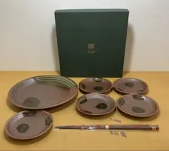【新品・未使用】前畑陶器 庫山窯 古窯の旅 取分揃 大皿・小皿5枚・箸セットのサムネイル