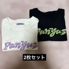 punyus プニュズ Tシャツ ショート丈 2枚セット 白/黒