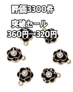 Dog wood様 リクエスト 4点 まとめ商品