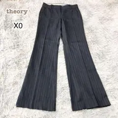 セオリー【XS相当】ピンストライプ フレアパンツ 綺麗め ストレッチ オフィス