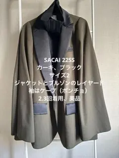 SACAI ケープジャケットのサムネイル