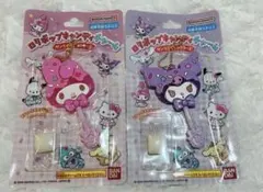 ロリポップキャンディチャーム サンリオキャラクターズ　クロミ　マイメロ