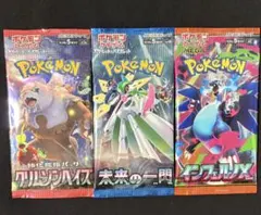 ポケモンカード 未開封パック まとめ売り - メルカリ