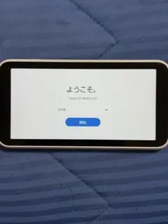 Galaxy 5G Mobile Wi-Fi ホワイト