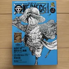 2026年最新】ワンピースマガジン3の人気アイテム - メルカリ
