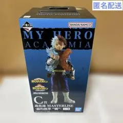 一番くじ　僕のヒーローアカデミア 連なる星霜 C賞　轟焦凍