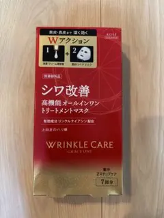 WRINKLE CARE GRACE ONE トリートメントマスク 7回分のサムネイル