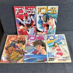 アニメージュ 1996年1.2.3.4.5.6.7.8.9.10.11.12 アニメージュ 1996年1.2.3.4.5.6.7.8.9.10.11.12 - メルカリ