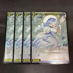 2026年最新】ゼーリエ sp ヴァイスの人気アイテム - メルカリ