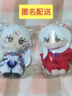 犬夜叉 寝そべり ぬいぐるみ 2種セット 犬夜叉 殺生丸 | Mercari