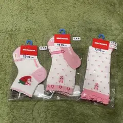 miki HOUSE 靴下 13-15cm 3足セット