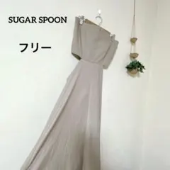 SUGAR SPOON ベージュ フレアスカート カットアウトワンピース