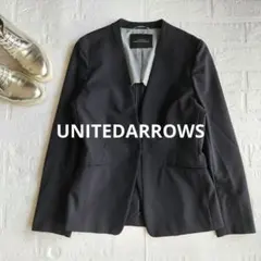 【ユナイテッドアローズ】ノーカラージャケット ノーボタン　未使用