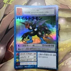 2026年最新】パイルドラモン デジモンカードの人気アイテム - メルカリ