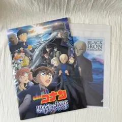 名探偵コナン 黒鉄の魚影 特集号　映画パンフレット　ミニクリアファイル