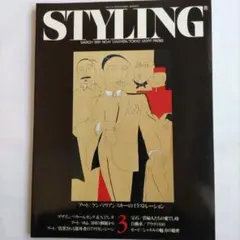 Item thumbnail for item 06560d73-7cc7-44eb-8ac1-9ef49b13a13d