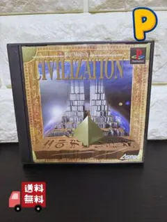 シヴィライゼーション4 【完全日本語版】デラックスパック 価格改訂版