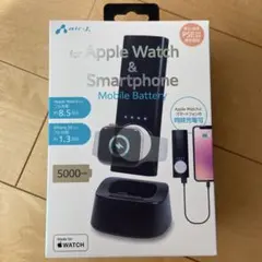 新品未開封　Apple Watch & Smartphone モバイルバッテリー