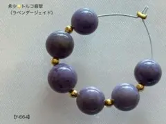 ankosan45様 リクエスト 3点 まとめ商品