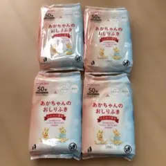 WAKODO おしりふき 50枚入り×4pのサムネイル