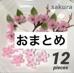 YUKA☆HARU様 リクエスト 4点 まとめ商品