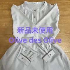 新品未使用　Olive des Olive長袖ワンピース