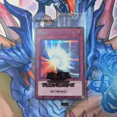 遊戯王 聖なるバリア－ミラーフォース－ ブルシク 未開封 シークレット 遊戯王 聖なるバリア－ミラーフォース－ ブルシク 未開封 シークレット