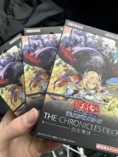 The Fallen＆The Virtuous 3枚 セット