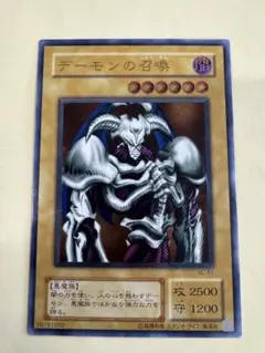 2026年最新】デーモンの召喚 レリーフの人気アイテム - メルカリ