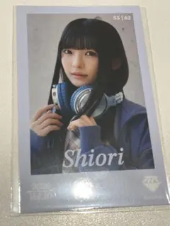 2026年最新】永田詩央里生写真の人気アイテム - メルカリ