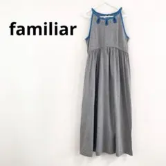【美品】ファミリア＊パイピング ギャザータック キャミワンピース グレー 140