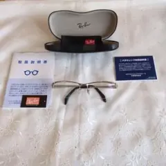 Ray-Ban シルバーフレーム メガネ ケース付き（A-K様専用）