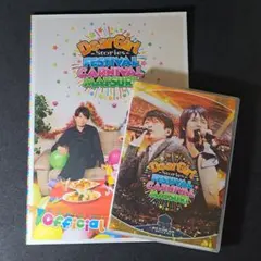 2025年最新】dgs パンフの人気アイテム - メルカリ