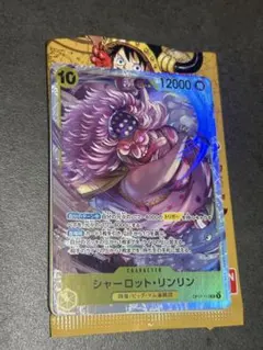 シャーロット・リンリン OP17-112 SR ワンピースカードゲーム - メルカリ