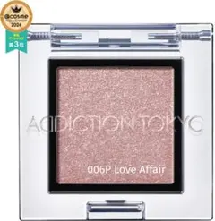 ADDICTION ザ アイシャドウ パール Love Affair 006P