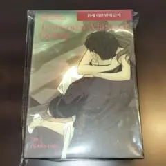 初回限定版 枯れた花に涙を 1＆2巻 限定版セット 印刷サイン入り 特典