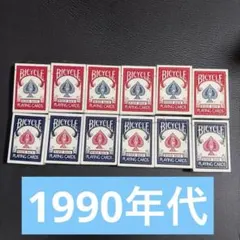 バイスクル ビンテージ 1904〜1913 auto No.2 バイスクル ビンテージ 1904〜1913 auto No.2 - メルカリ